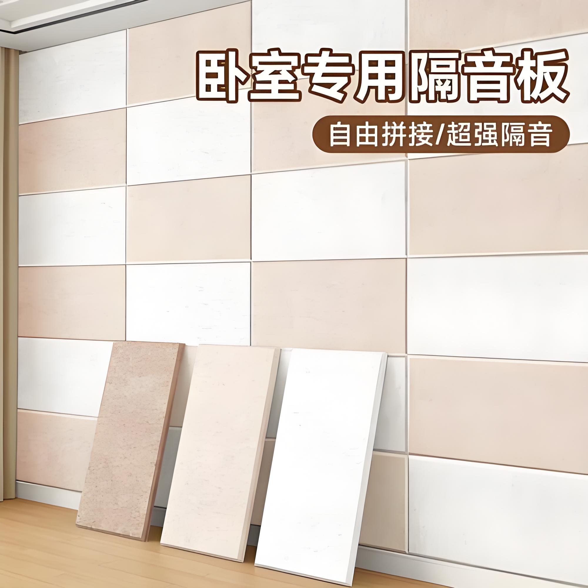 遂宁阻尼隔音板
